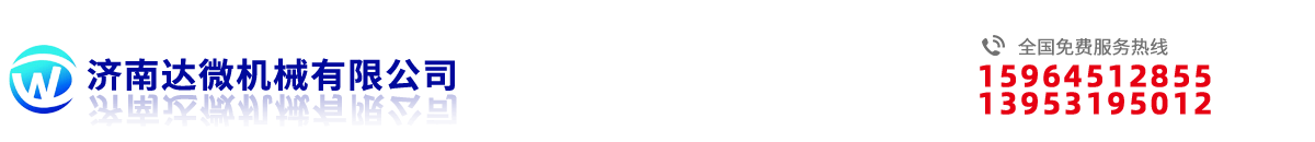山東行創(chuàng)科技有限公司